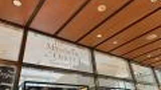 ブレンドティーを購入しました