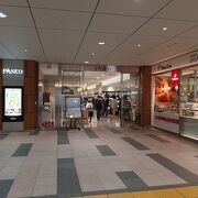 宇都宮駅ビル的なデパート