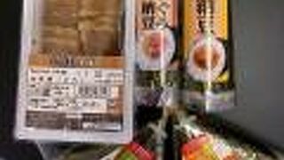 札幌ご当地コンビニ セイコーマート