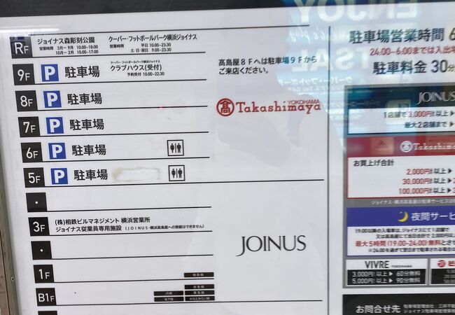クーバーフットボールパーク クチコミ アクセス 営業時間 横浜 フォートラベル