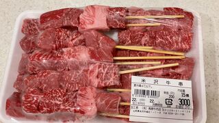 鳥勝牛肉店