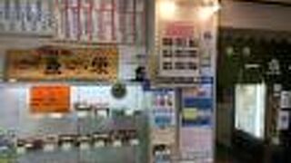 駐車場は30分無料、それ以降は30分100円