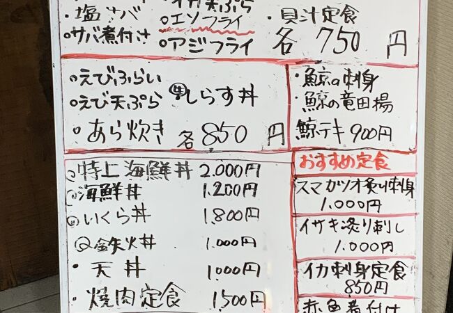 天神から車で5分程度。市場定食がどれも1000円以下で絶品