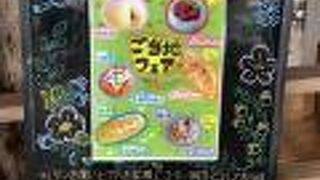 HIGENO PANYA 北のぱん焼小屋