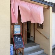 沼田の名店です。