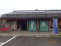 道の駅 千枚田ポケットパーク