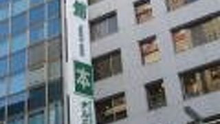 老舗の本屋さんです