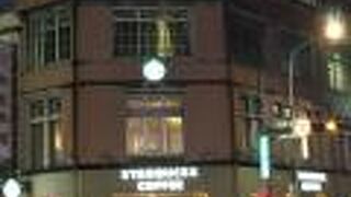 スターバックスコーヒー重慶門市