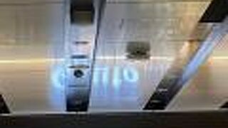 エキュート　東京