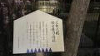 池田屋騒動の跡