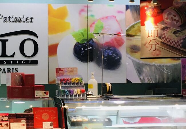 Flo プレステージュ ルミネ立川店 クチコミ アクセス 営業時間 立川 フォートラベル