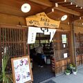 豆吉本舗 白川郷店