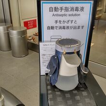 ペンギンさんのアルコール消毒スプレー カワイイ！