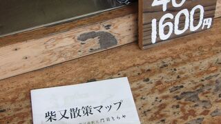 食べ歩き草だんご　一本１７０円が　リーゾナブル