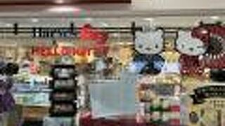 京都駅「みやこみち」内