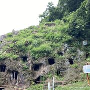 穴、穴、穴「吉見百穴！」
