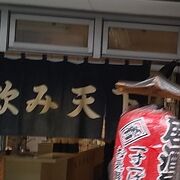 良心的なお店