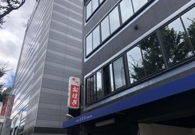 玉製家 クチコミ アクセス 営業時間 ミナミ 難波 天王寺 フォートラベル