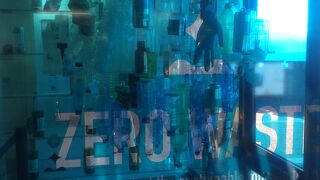 和平島海角楽園