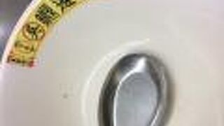 百年呉家鼎邊坐