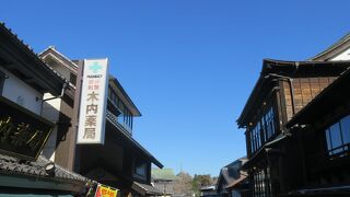 たんさんお店がならんでいる