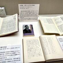 演芸資料展示室