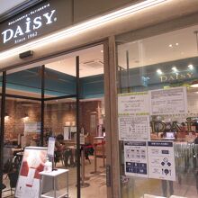 DAiSY エキュート大宮店