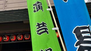 文化芸能の振興にもっと予算を付けて欲しい