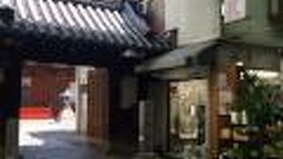 青山伯耆守屋敷跡！