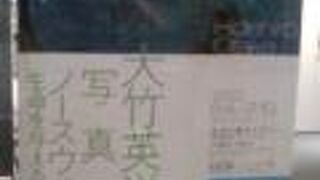 時間がある方は生活工房を覗いてみるのもおすすめです