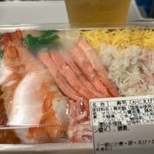 「新幹線」内 で ビールと(^^)ゆっくりいただきました