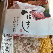 保冷剤 つけてくれました