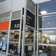 近くにこんなお店があったらいいのに