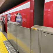 東京メトロ 丸ノ内線