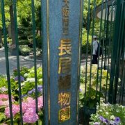日本有数の植物園