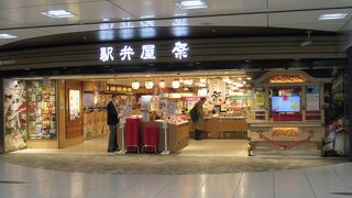 開店早々利用しました