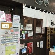 新潟駅構内（新幹線ホーム下、改札外）で営業しているラーメン店
