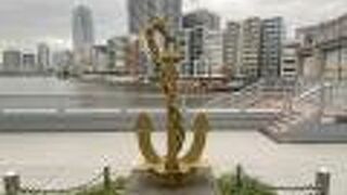 江戸港発祥の地碑♪