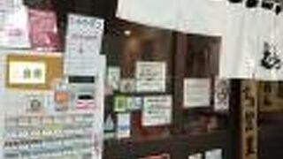 新潟駅構内（新幹線ホーム下、改札外）で営業しているラーメン店