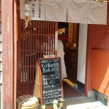 ヤマト醤油味噌 東山直売所