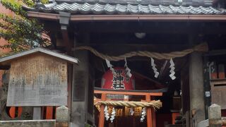 江戸時代土佐藩邸内に長らく鎮座されていた神社