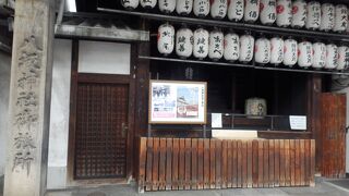 京都の八坂神社還幸祭の時神様が休まれる場所