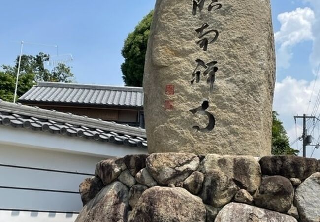 曹洞宗のお寺です