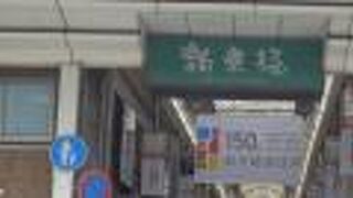 京都の都は平安時代、東西と南北を碁盤の目状に区切っていたその中の一つの通り