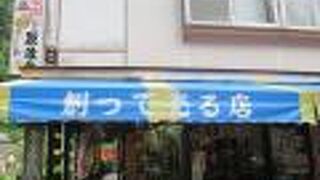 こけしばかりではありません