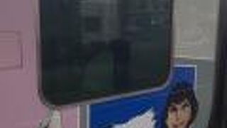 2022年６月11日現在、列車によっては声優の野島健児さんと山口由里子さんによる車内放送を聴くことができます