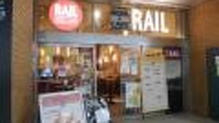 RAIL