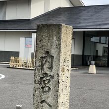 へんばや商店 宮川店