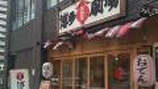 屋台屋 博多劇場 おおたかの森店