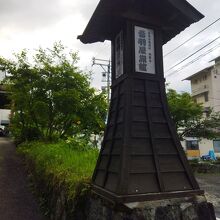 越後湯沢温泉　音羽屋旅館